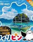 フィリピンeSIMの500MB/dayプラン画像_eSIM-san