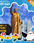 ガーナeSIMの5GBプラン画像_eSIM-san