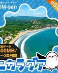 ニカラグアeSIMの500MB/dayプラン画像_eSIM-san