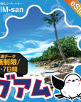 グアムeSIMの無制限プラン画像_eSIM-san