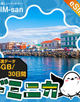 ドミニカeSIMの5GBプラン画像_eSIM-san
