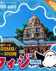 フィジーeSIMの500MB/dayプラン画像_eSIM-san