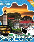 シエラレオネeSIMの500MB/dayプラン画像_eSIM-san