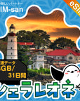 シエラレオネeSIMの3GBプラン画像_eSIM-san