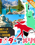 カナダeSIMの500MB/dayプラン画像_eSIM-san