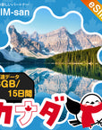 カナダeSIMの3GB/15日間プラン画像_eSIM-san