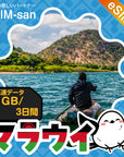 マラウイeSIMの1GBプラン画像_eSIM-san