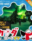 カナダ(イエローナイフ)eSIMの2GB/dayプラン画像_eSIM-san