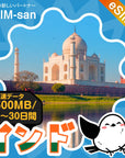 インドeSIMの500MB/dayプラン画像_eSIM-san