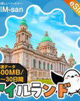 アイルランドeSIMの500MB/dayプラン画像_eSIM-san