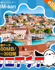 クロアチアeSIMの500MB/dayプラン画像_eSIM-san