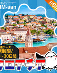 クロアチアeSIMの無制限プラン画像_eSIM-san