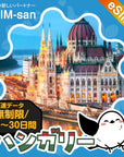 ハンガリーeSIMの無制限プラン画像_eSIM-san