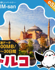 トルコeSIMの500MB/dayプラン画像_eSIM-san