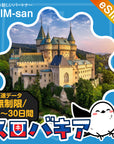 スロバキアeSIMの無制限プラン画像_eSIM-san