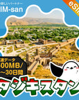 タジキスタンeSIMの500MB/dayプラン画像_eSIM-san