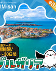 ブルガリアeSIMの無制限プラン画像_eSIM-san