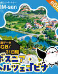 ボスニア・ヘルツェゴビナeSIMの3GBプラン画像_eSIM-san