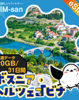 ボスニア・ヘルツェゴビナeSIMの20GBプラン画像_eSIM-san