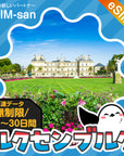ルクセンブルクeSIMの無制限プラン画像_eSIM-san