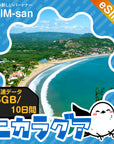 ニカラグアeSIMの5GB/10日間プラン画像_eSIM-san