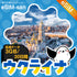 ウクライナeSIMの3GBプラン画像_eSIM-san