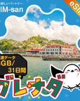 グレナダeSIMの3GBプラン画像_eSIM-san