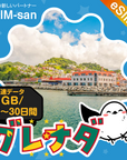 グレナダeSIMの1GB/dayプラン画像_eSIM-san