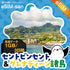 セントビンセント／グレナディーン諸島eSIMの1GBプラン画像_eSIM-san