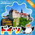 ドイツeSIMの500MB/dayプラン画像_eSIM-san