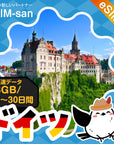 ドイツeSIMの3GB/dayプラン画像_eSIM-san