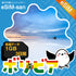 ボリビアeSIMの1GB/3日間プラン画像_eSIM-san