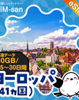 ヨーロッパ41か国周遊プランeSIMの30GBプラン画像_eSIM-san