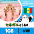 セネガルeSIMの1GBプラン画像_eSIM-san