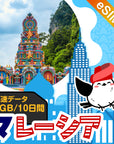 マレーシアeSIMの3GB/10日間プラン画像_eSIM-san