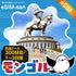 モンゴルeSIMの300MB/dayプラン画像_eSIM-san