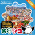メキシコeSIMの500MB/dayプラン画像_eSIM-san