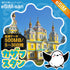 カザフスタンeSIMの500MB/dayプラン画像_eSIM-san