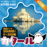 カタールeSIMの500MB/dayプラン画像_eSIM-san